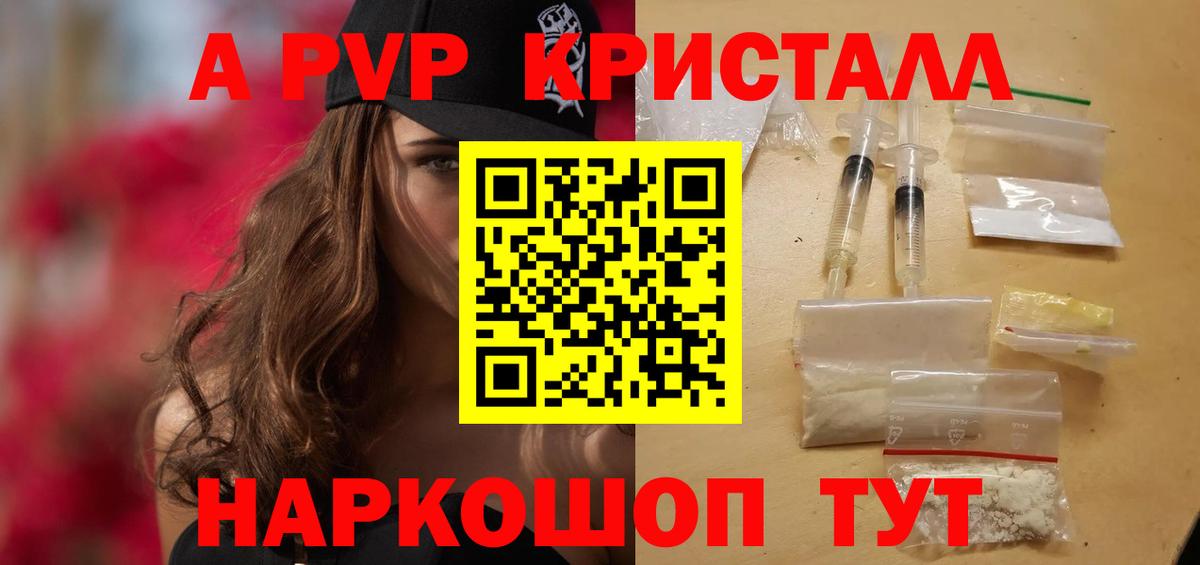 А ПВП СК Сатка