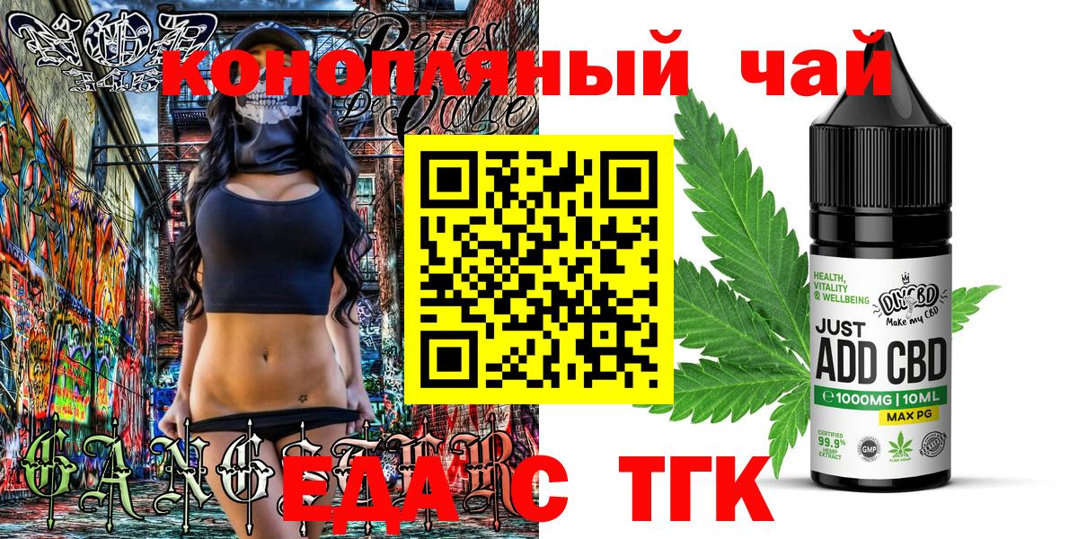 Сатка  Canna-Cookies марихуана  Вход с VPN 