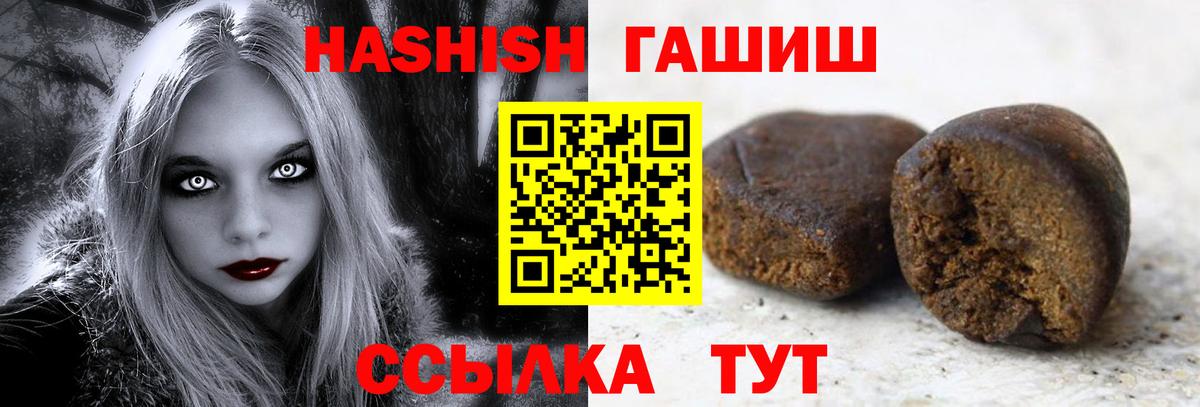 Гашиш AMNESIA HAZE Сатка