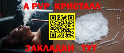 шишки Рязань