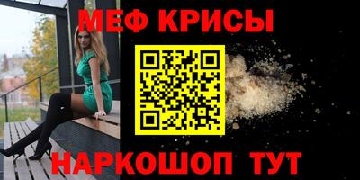 дурь Рыбинск