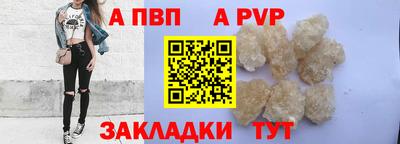 стафф Рузаевка