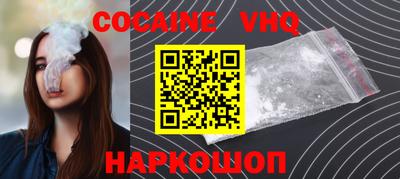 стафф Рузаевка