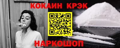дурь Рыбинск