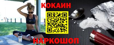 стафф Рузаевка