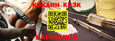 стафф Рузаевка