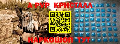 стафф Рузаевка