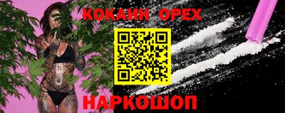 дурь Рыбинск