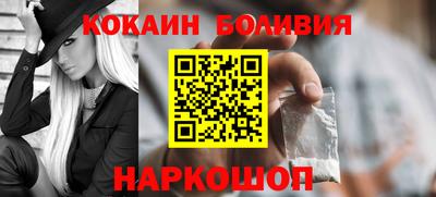 стафф Рузаевка