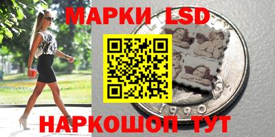 стафф Рузаевка