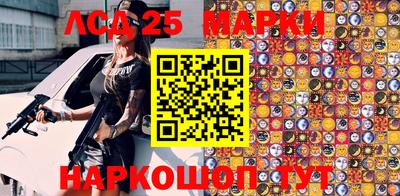 стафф Рузаевка