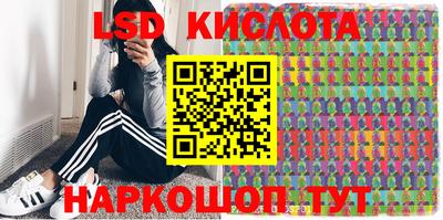 дурь Рыбинск
