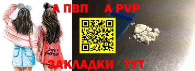 стафф Рузаевка