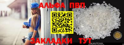 стафф Рузаевка