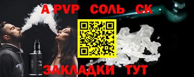 дурь Рыбинск