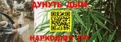 дурь Рыбинск