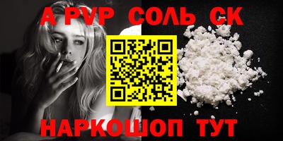 шишки Рязань