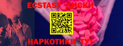 дурь Рыбинск