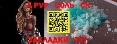 шишки Рязань
