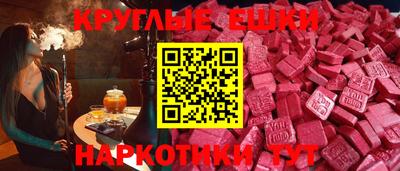 шишки Рязань