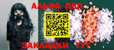 стафф Рузаевка