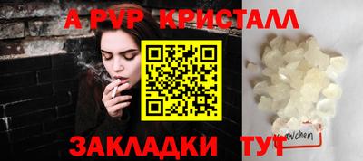 шишки Рязань