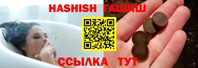шишки Рязань