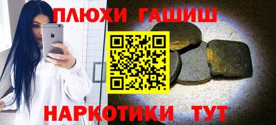 стаф Северобайкальск