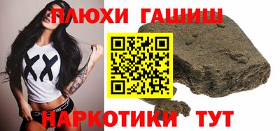 стафф Рузаевка