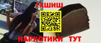 стафф Рузаевка
