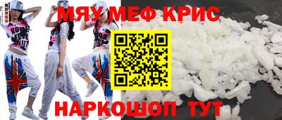 дурь Рыбинск