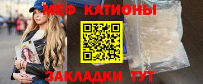 стафф Рузаевка