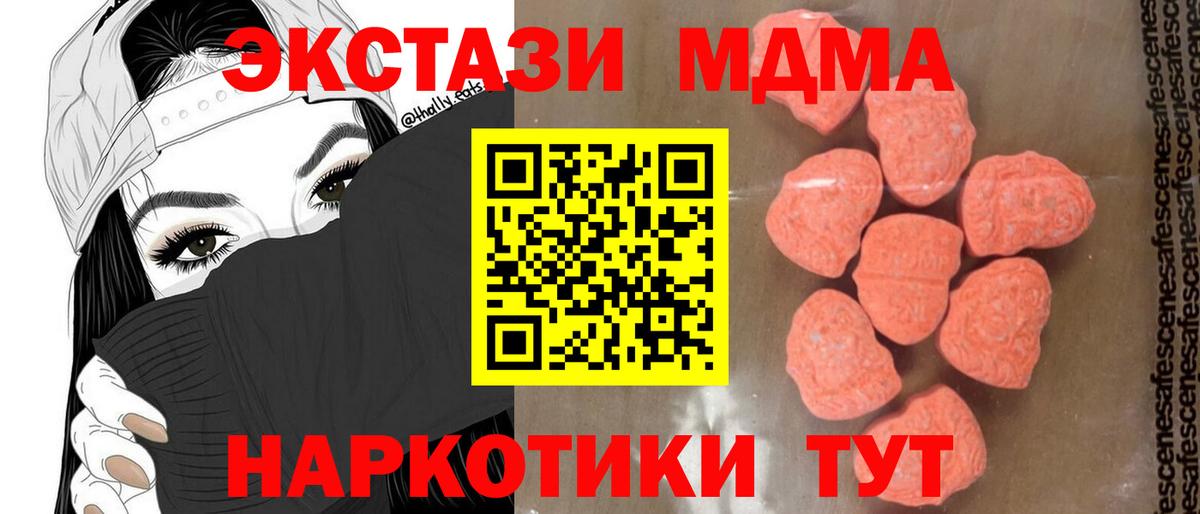 МДМА VHQ Сатка