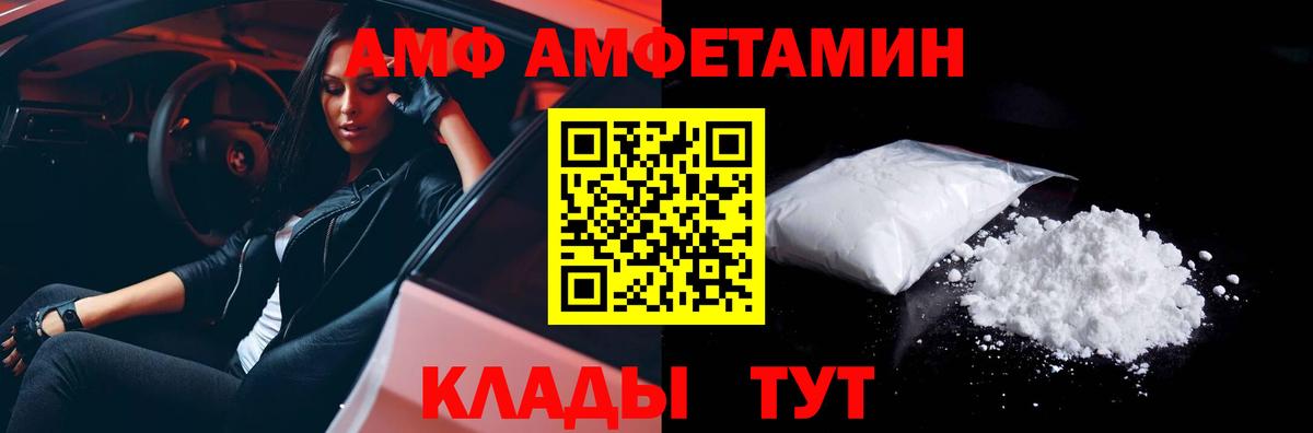 Первитин кристалл Сатка