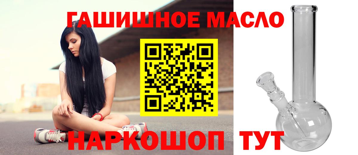 Сатка  ТГК концентрат  Вход с VPN 