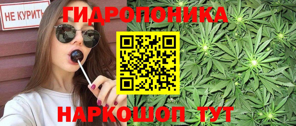 Конопля Amnesia  Шишки марихуана гибрид  Вход с VPN  Сатка  Канабис Bruce Banner  Шишки марихуана план 