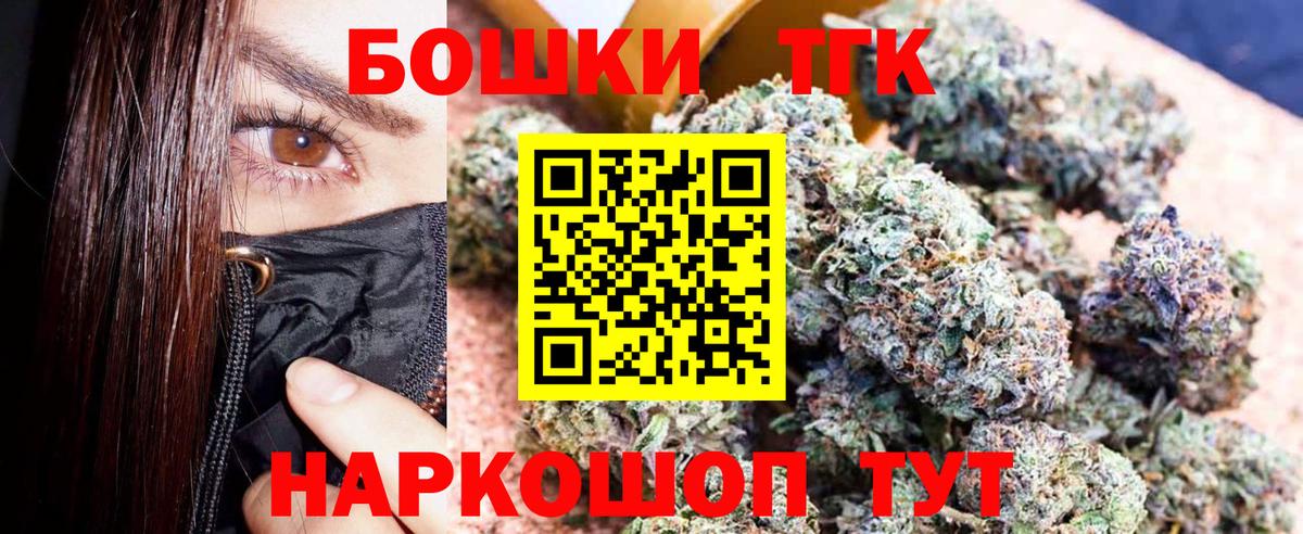 Бошки Шишки сатива Сатка